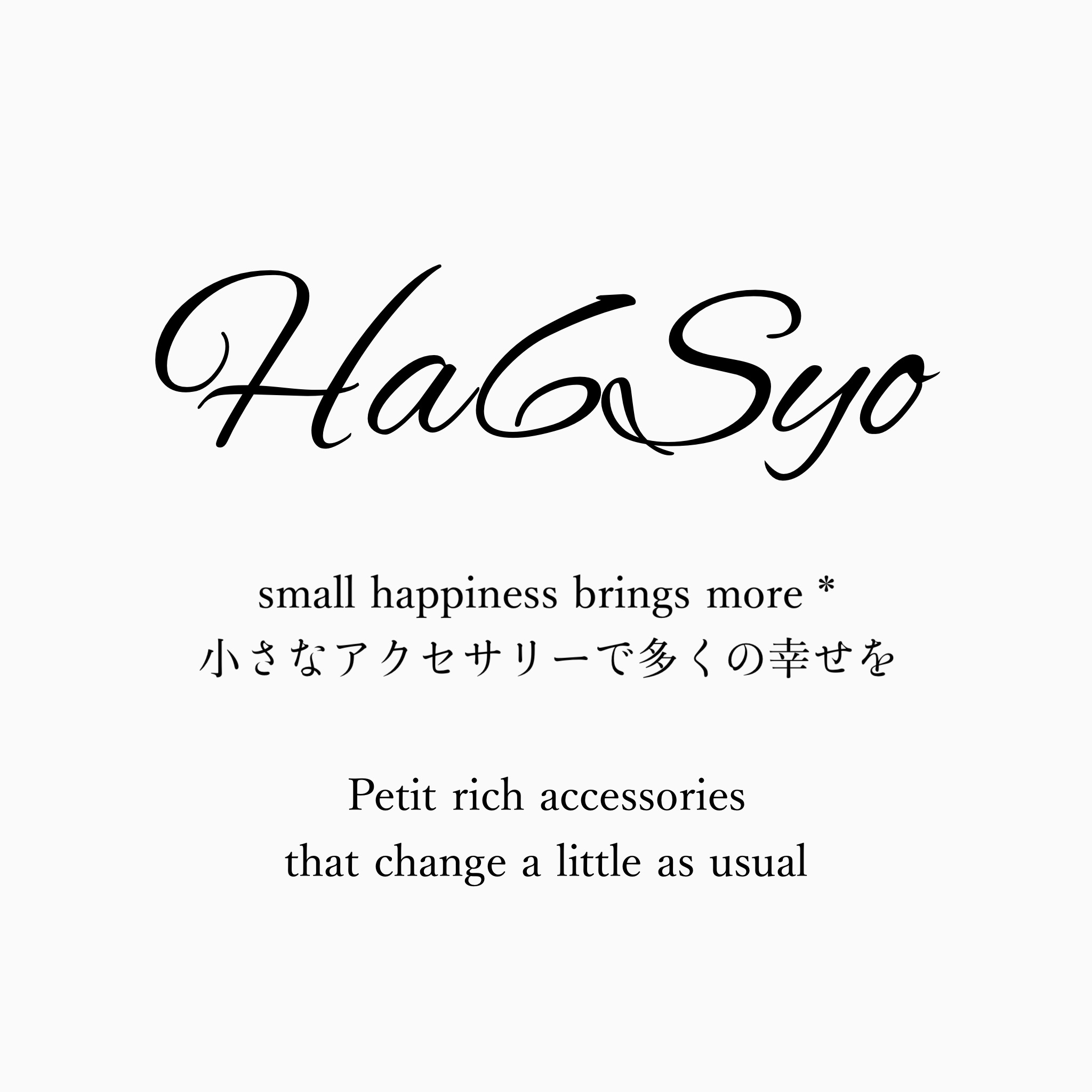 プチリッチアクセサリー❁Ha6Syo