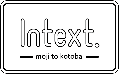 intext.