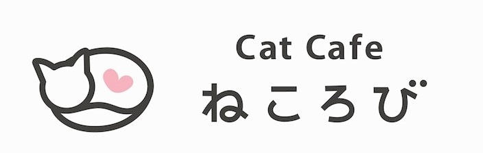 Cat Cafe ねころび オンラインショップ