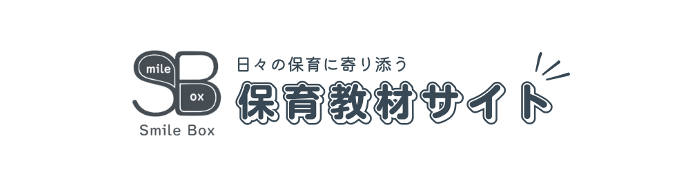保育教材-Smile Box-