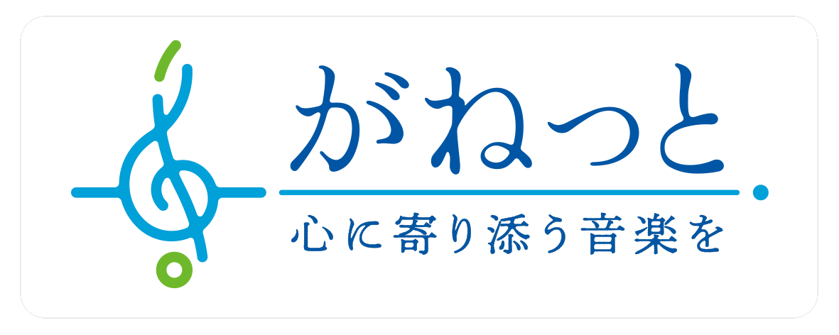 合同会社がねっとのオンラインショップ