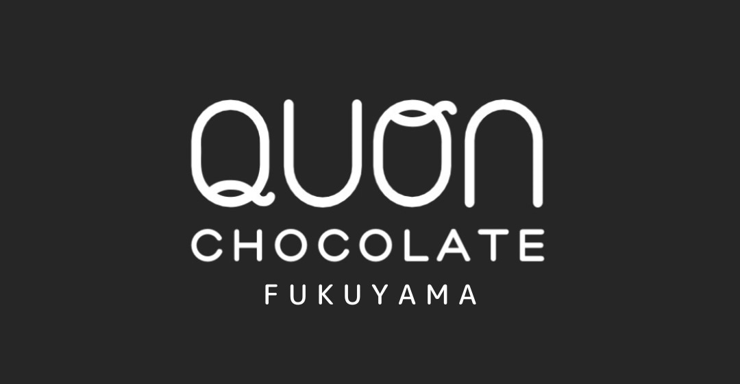 久遠チョコレート福山店