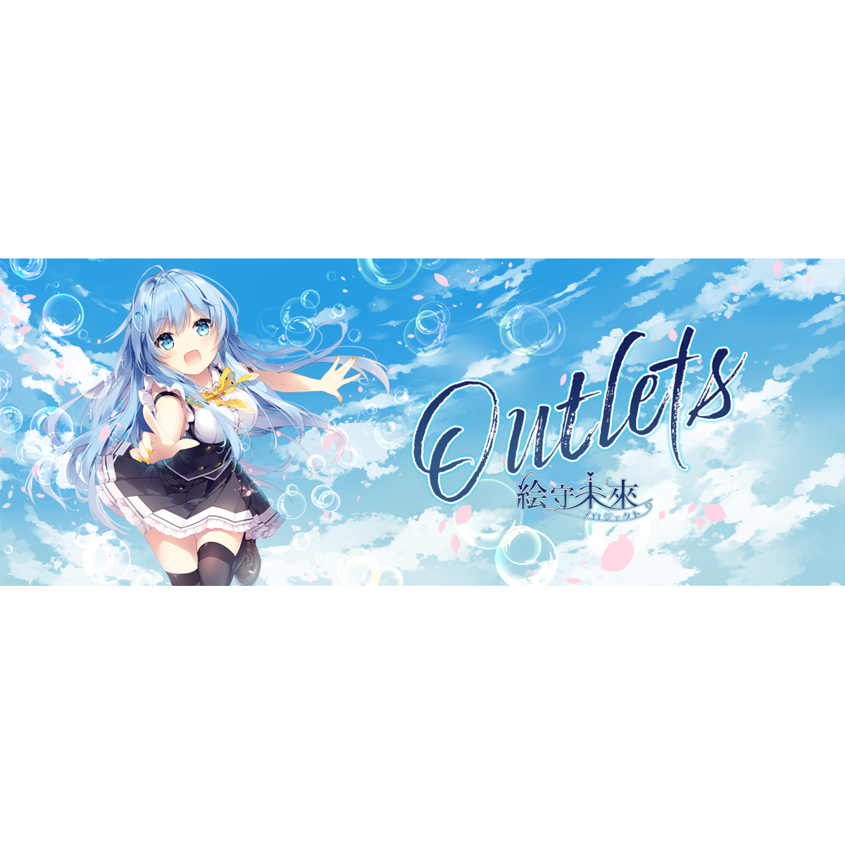 X-ART OUTLET X-ART OUTLET