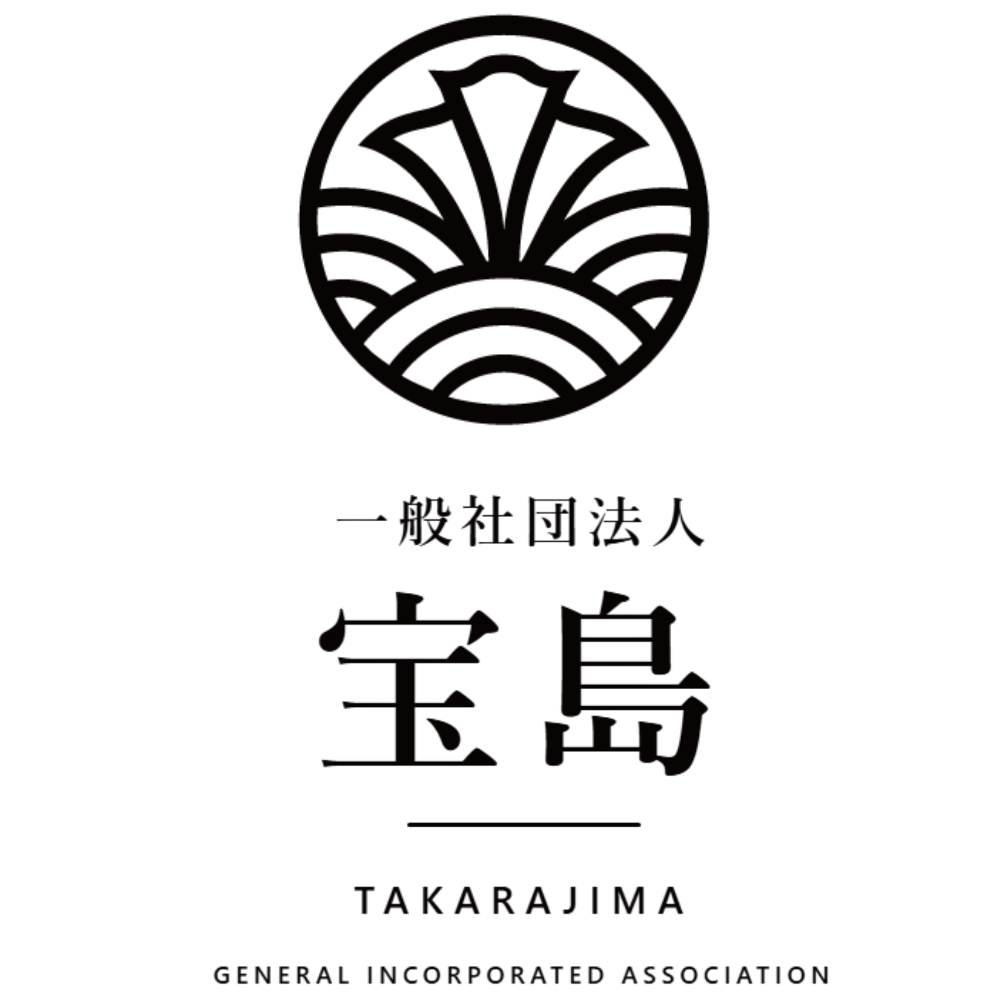 一般社団法人宝島 はなみ丸商店