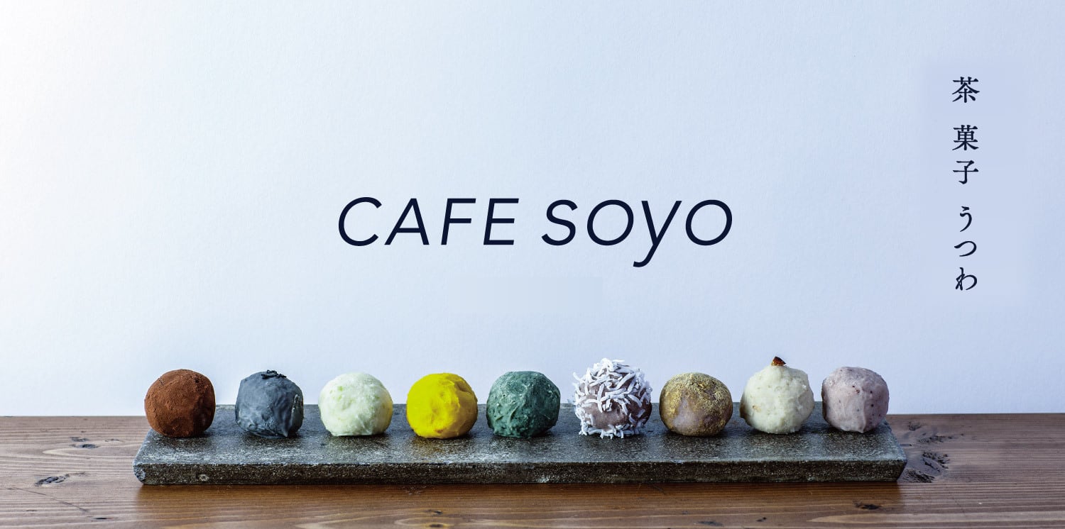 CAFE soyo online shop