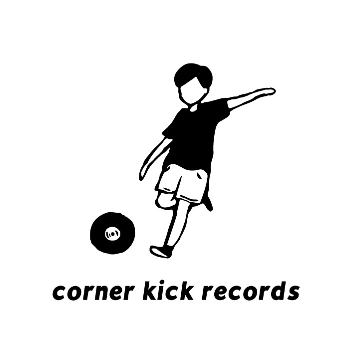 corner kick records