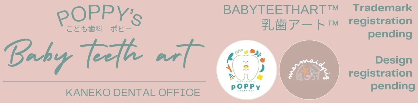 poppy's shop