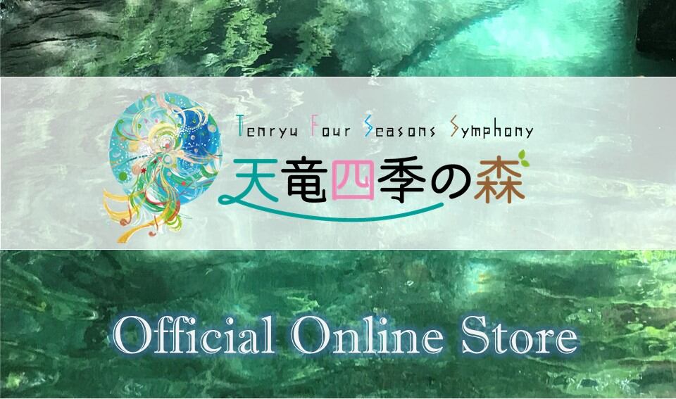Tenryu Four Seasons Symphony
