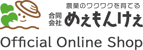 　めぇもんけぇ Official Online Shop