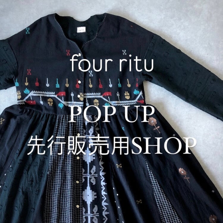 【four ritu】POP UP・先行販売用ショップ