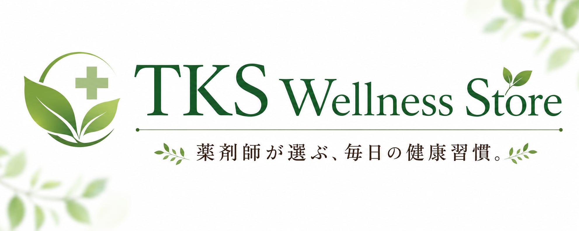 TKS Wellness Store