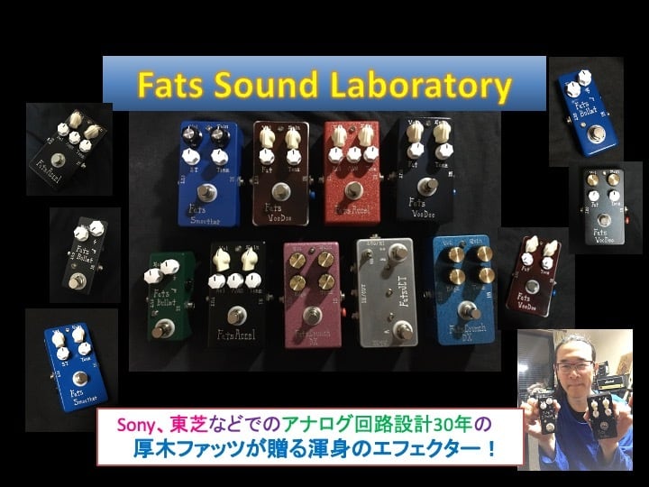 Fats Sound Laboratory