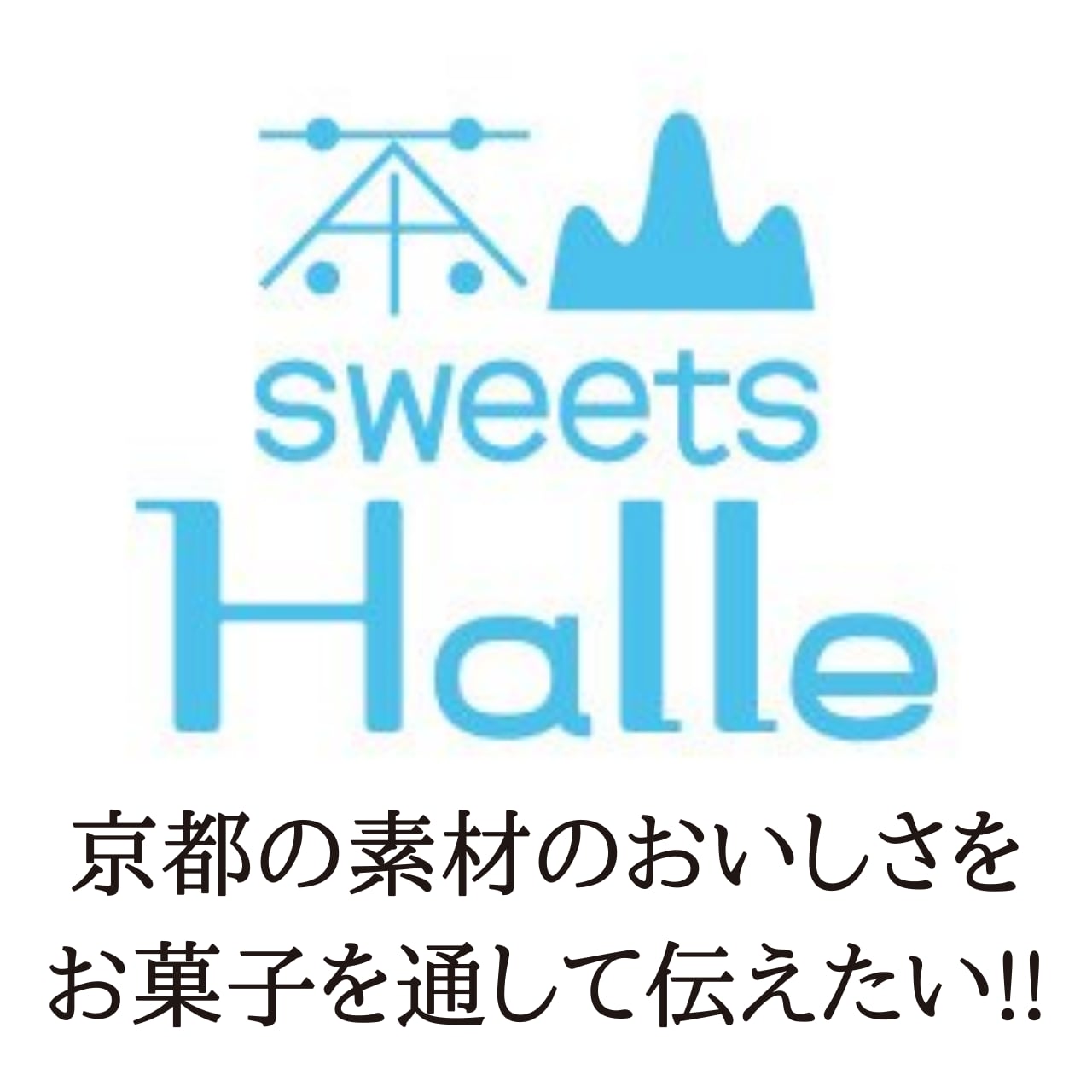 茶山sweets Halle