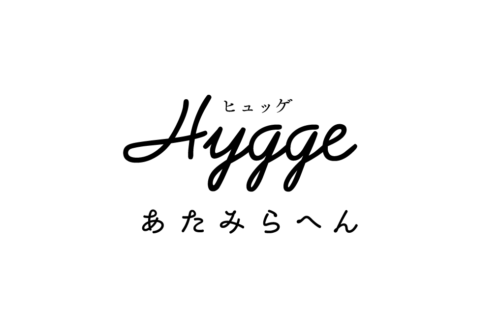 hyggeあたみらへん公式WEB SHOP