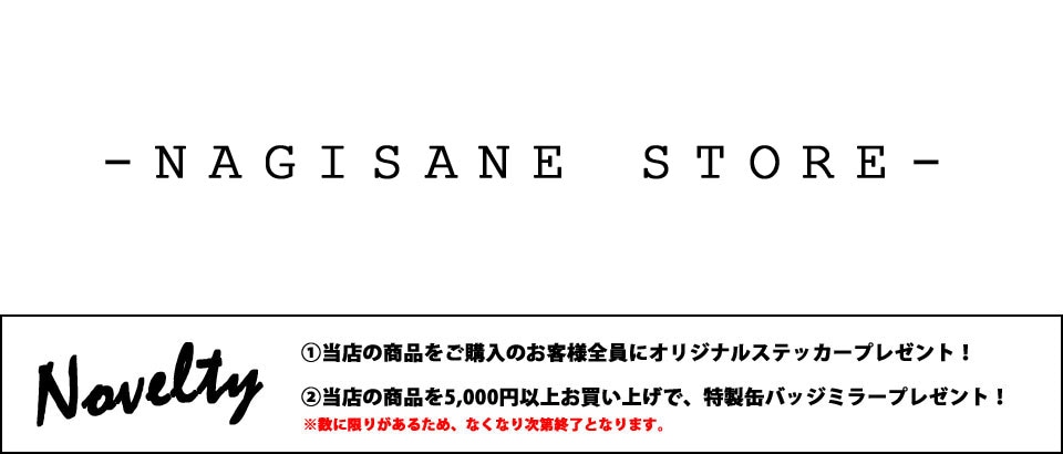 NAGISANE STORE