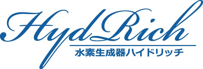 【公式】水素生成器Hydrichハイドリッチ