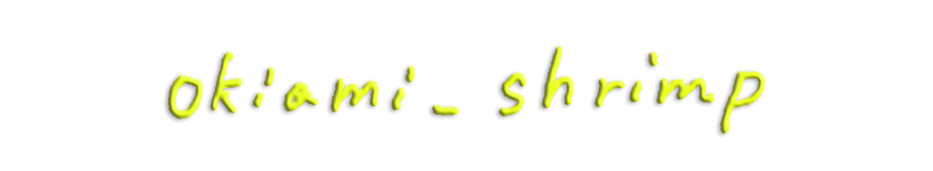 okiami_shrimp