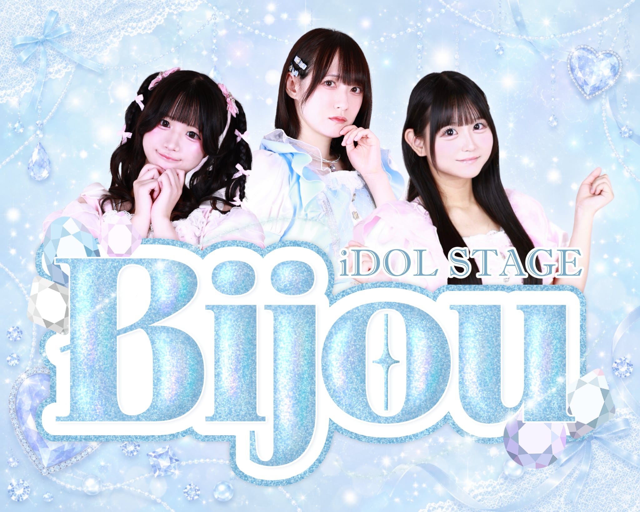 iDOL STAGE Bijou