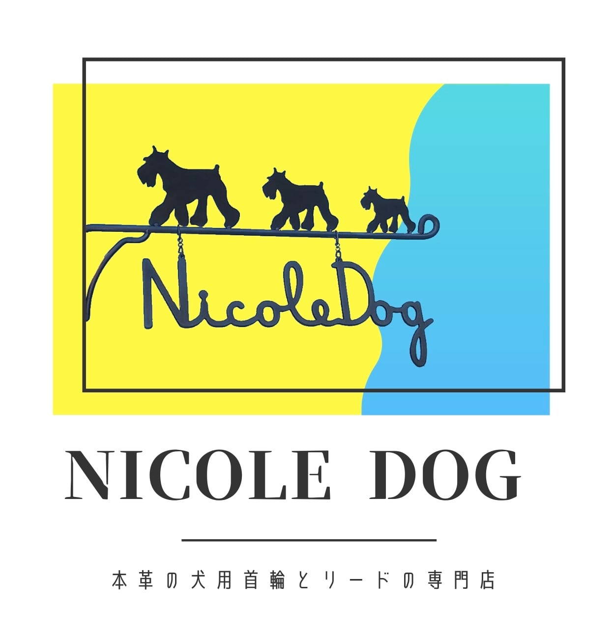 NICOLE DOG STORE