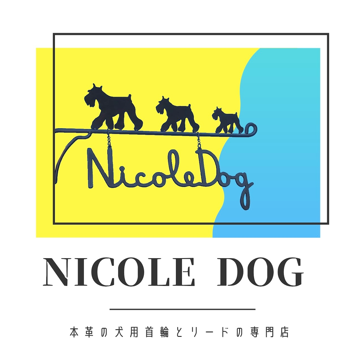 NICOLE DOG STORE NICOLE DOG STORE