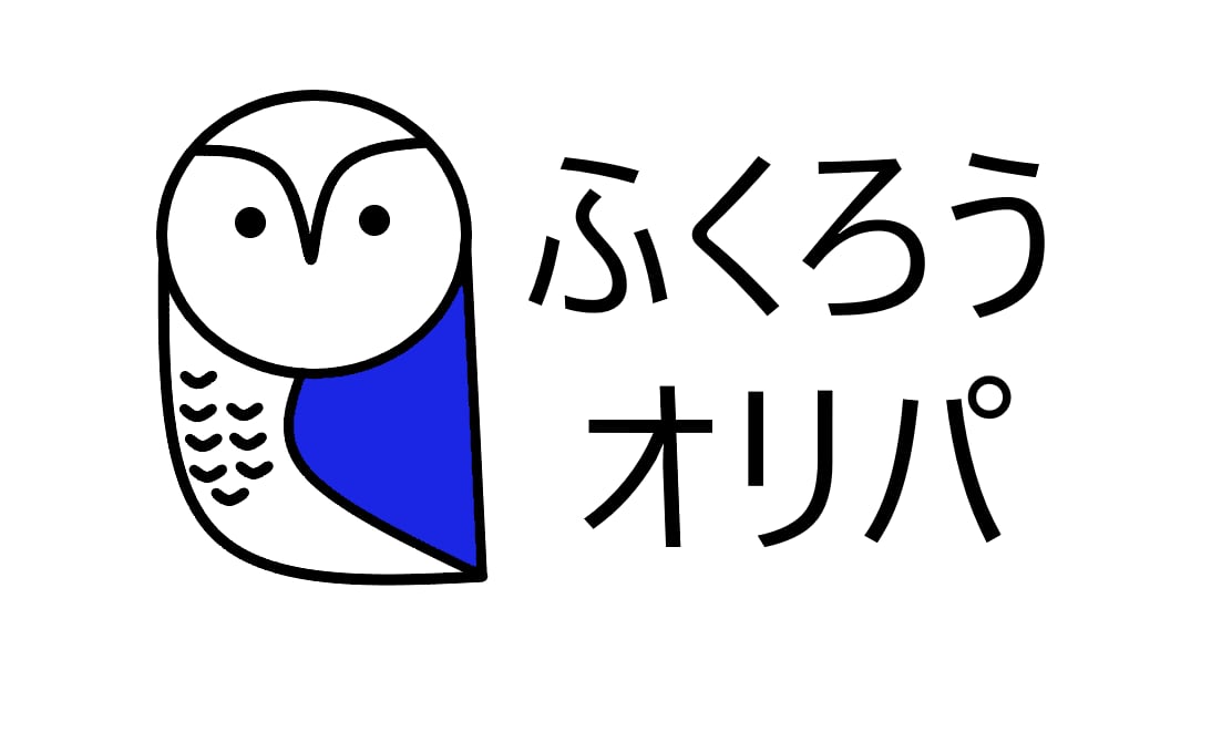 ふくろうオリパ
