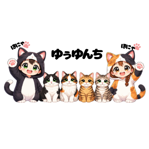 ゆぅゆんち