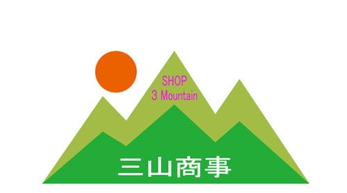 サンサン商事