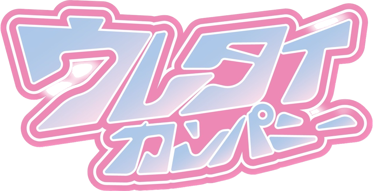 ウレタイ！SHOP