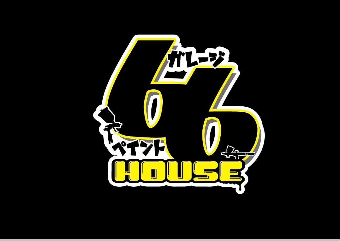 ガレージ66ペイントhouse