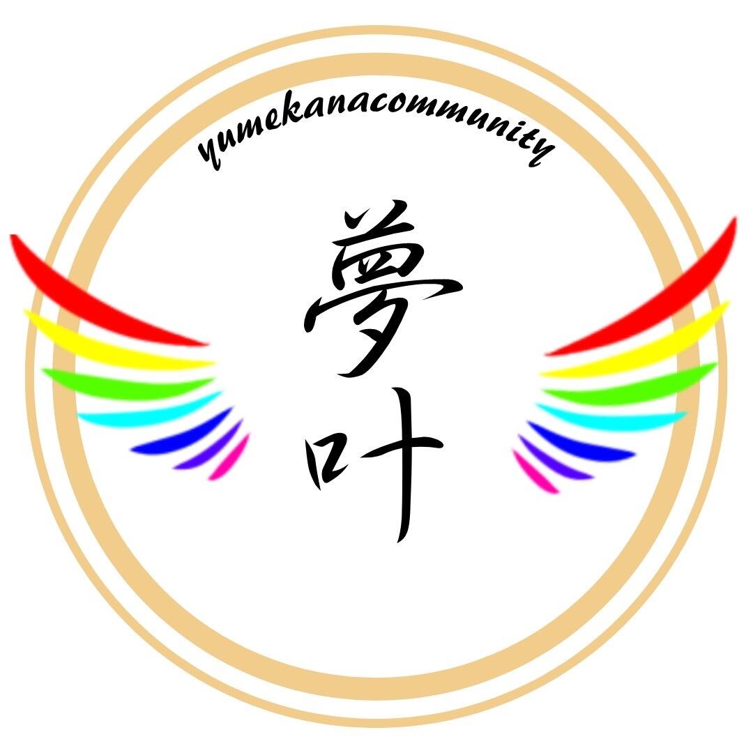yumekana