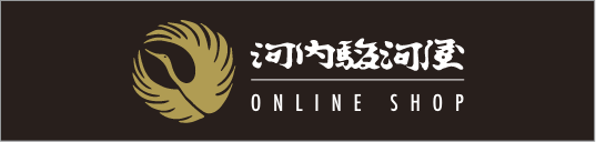 河内駿河屋　ONLINE SHOP