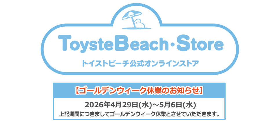 ToysteBeach