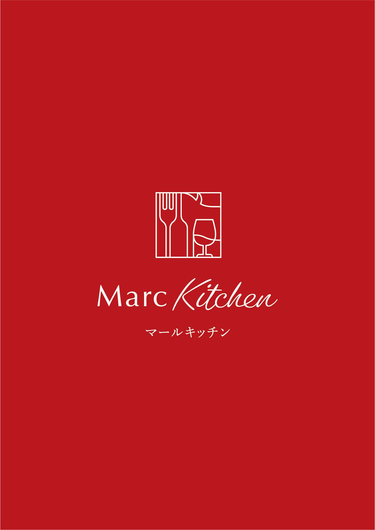 Marc Kitchen 　produced by長谷川農場