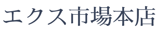 カ-ポ-ト、テラス、物置の専門店愛媛ハロ-