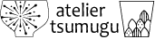 アトリエ紡-tsumugu-