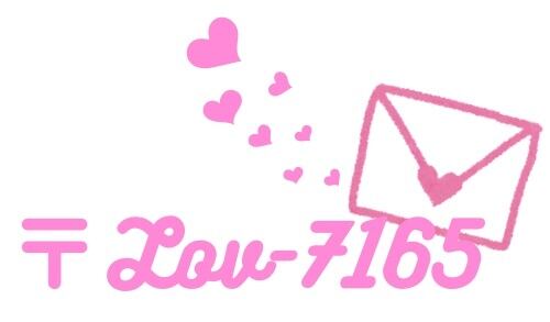 〒Lov-7165