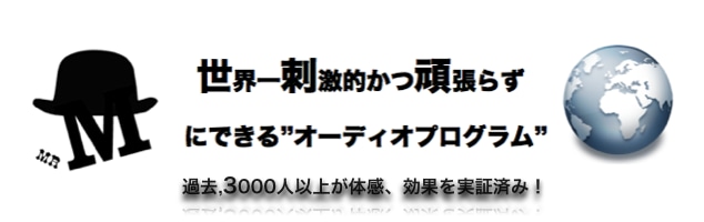 世界一エキサイティングかつ人生がみるみるよくなるゴキゲンアイテム達