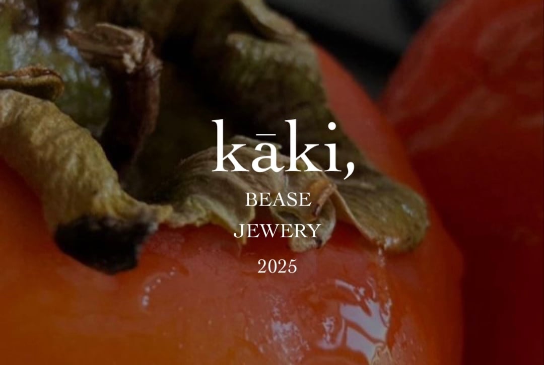 kāki