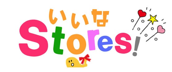 いいなSTORES