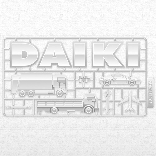 daikivehicl