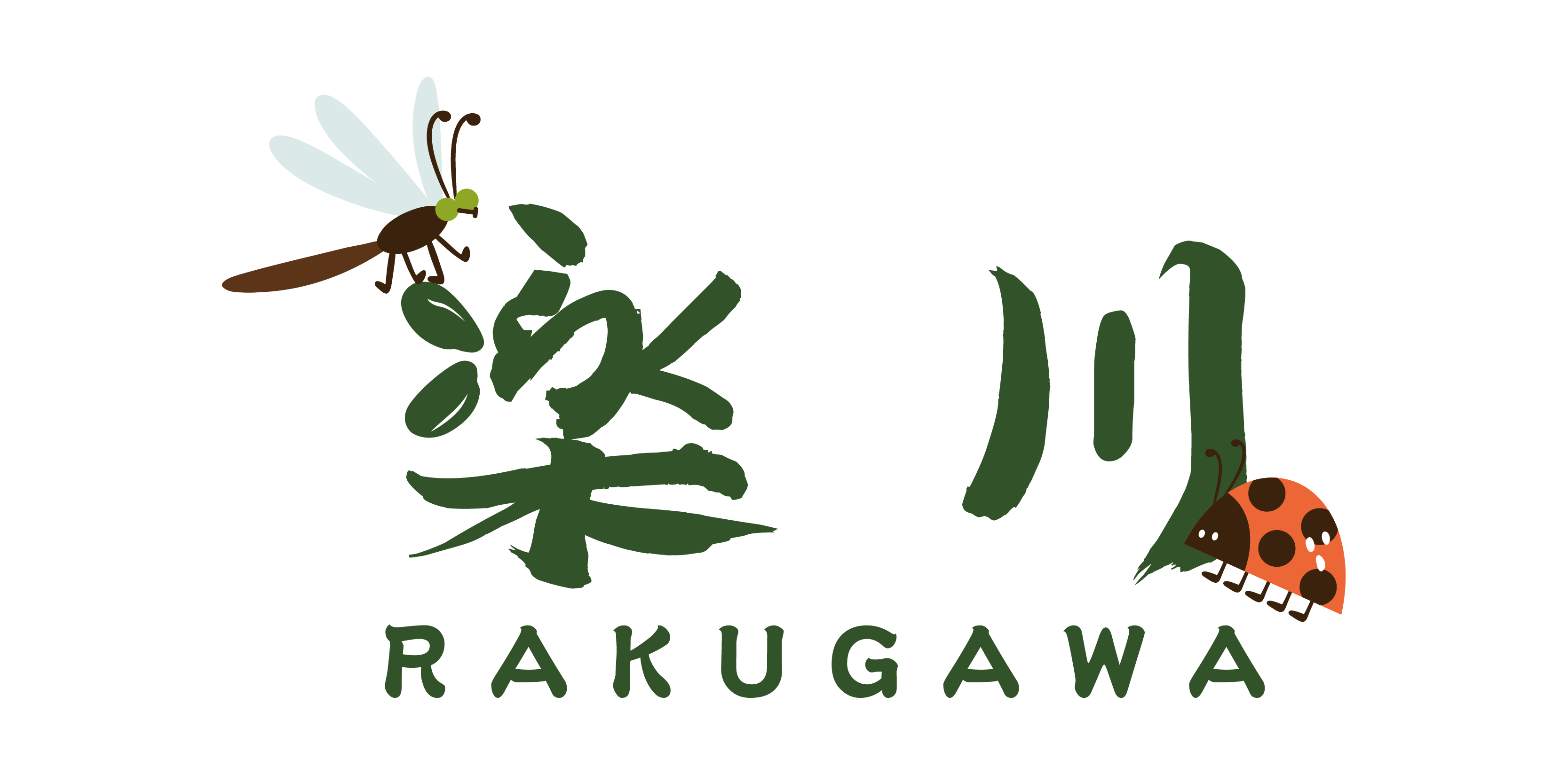 銀川 Yin Chuan Organic