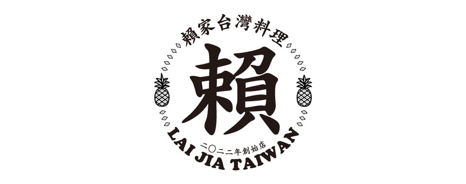 Lai Jia Taiwan
