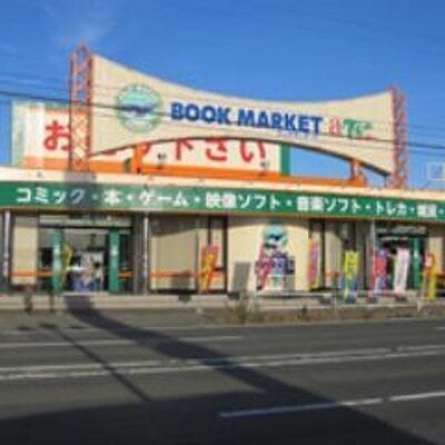 bookmarket