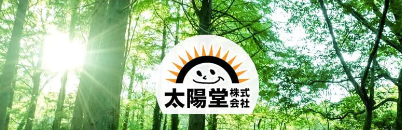 太陽堂株式会社