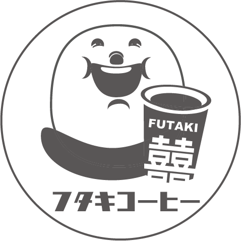 フタキコーヒー