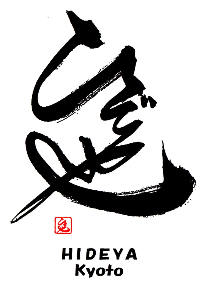 ひでや工房