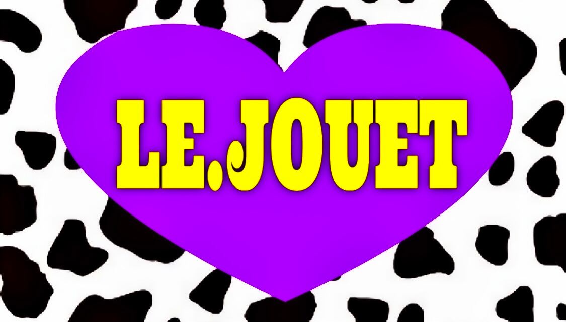 le・jouet (ル・ジュエ)