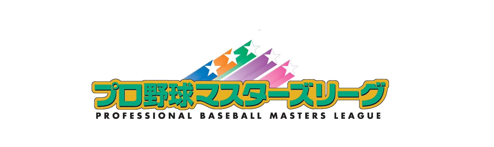 プロ野球マスターズリーグオフィシャルショップ