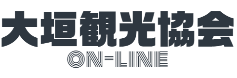 大垣観光協会　公式オンラインショップ