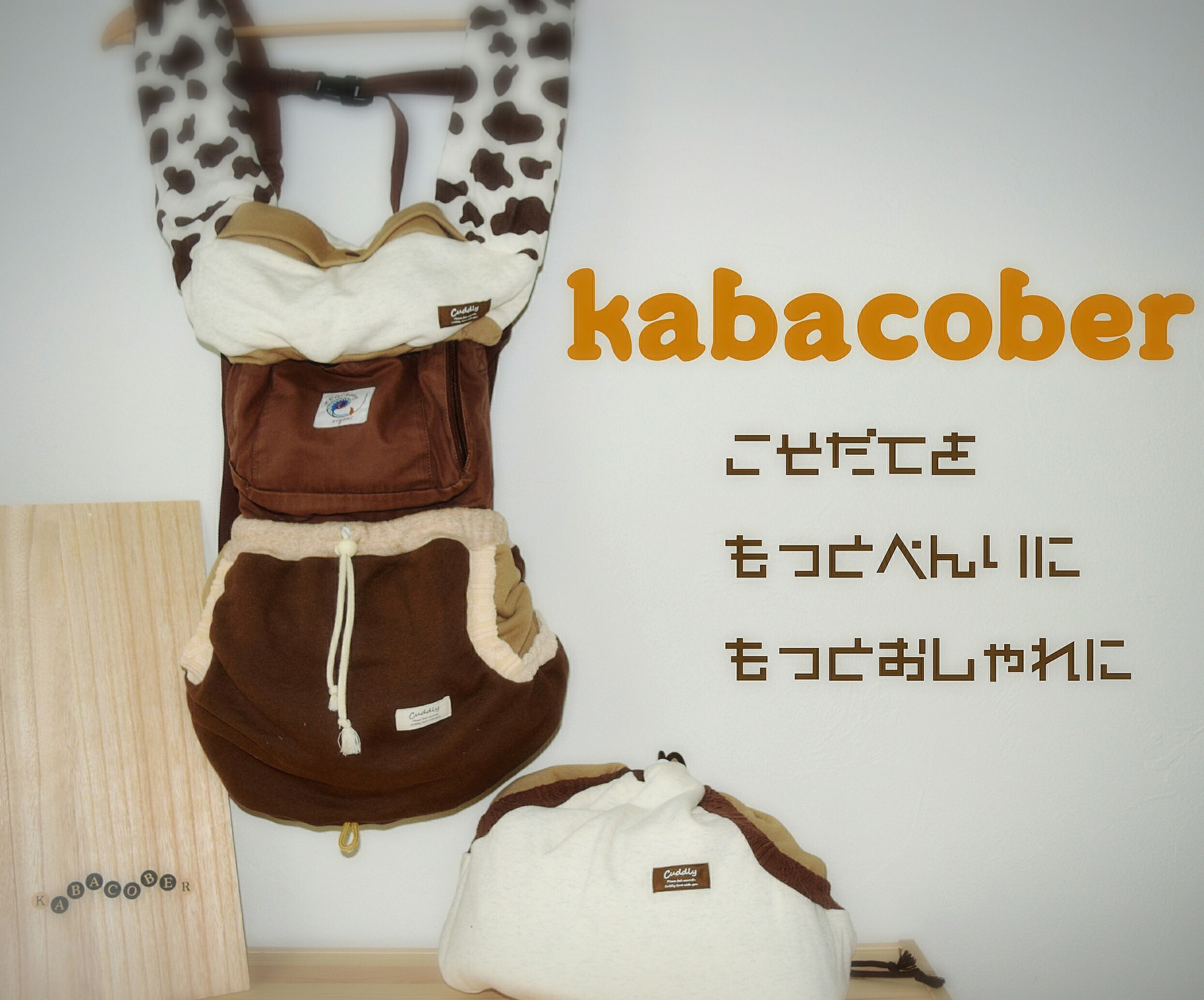 kabacober